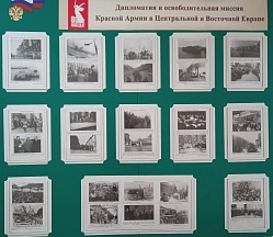 О мероприятиях Представительства, посвященных 80-летию Победы в Великой Отечественной войне
