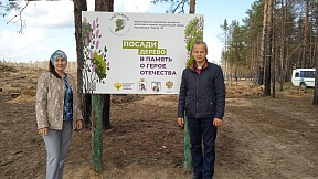 Об участии Представительства во Всероссийской акции «Садпамяти2023» Об участии Представительства во Всероссийской акции «Садпамяти2023»