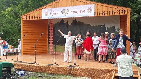 О финальном этапе конкурса на определение Культурной столицы финно-угорского мира 2020